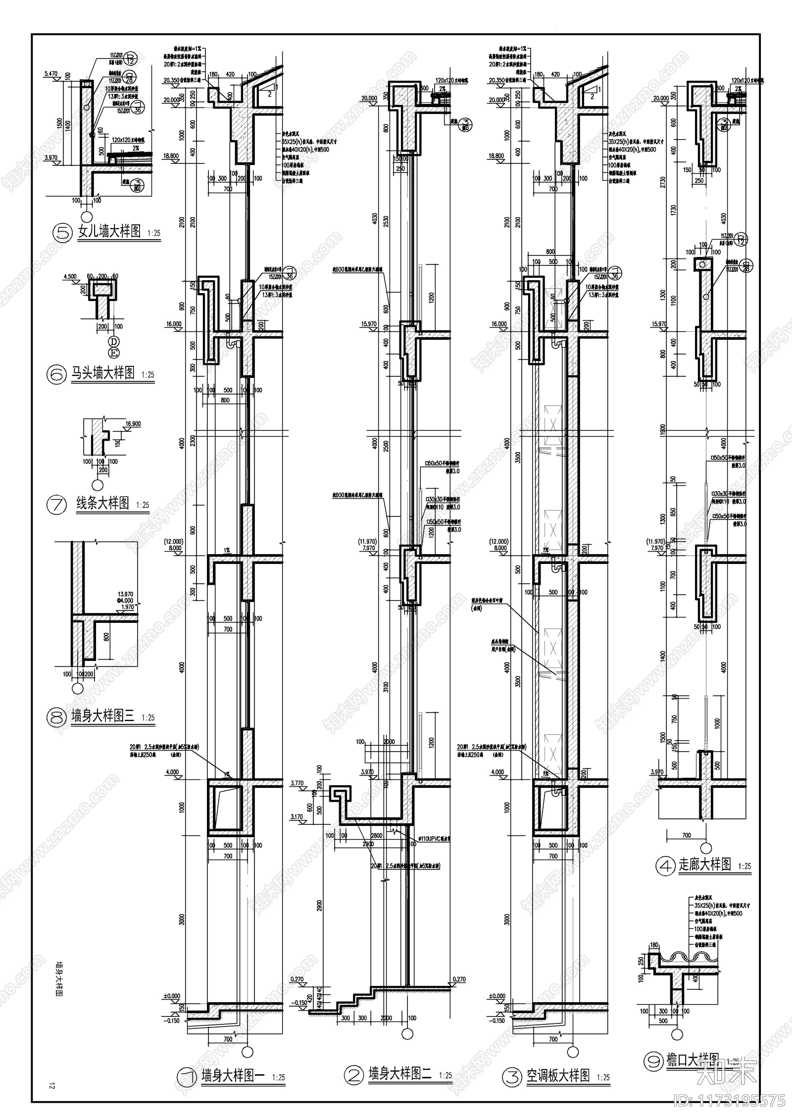 现代新中式学校建筑cad施工图下载【ID:1173195575】