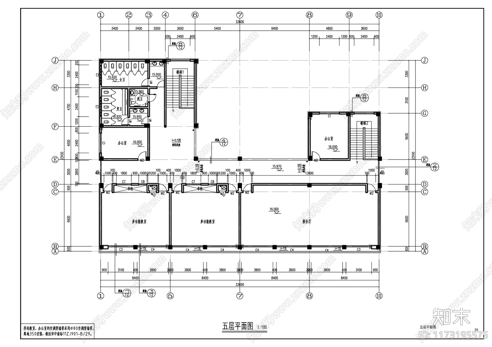 现代新中式学校建筑cad施工图下载【ID:1173195575】