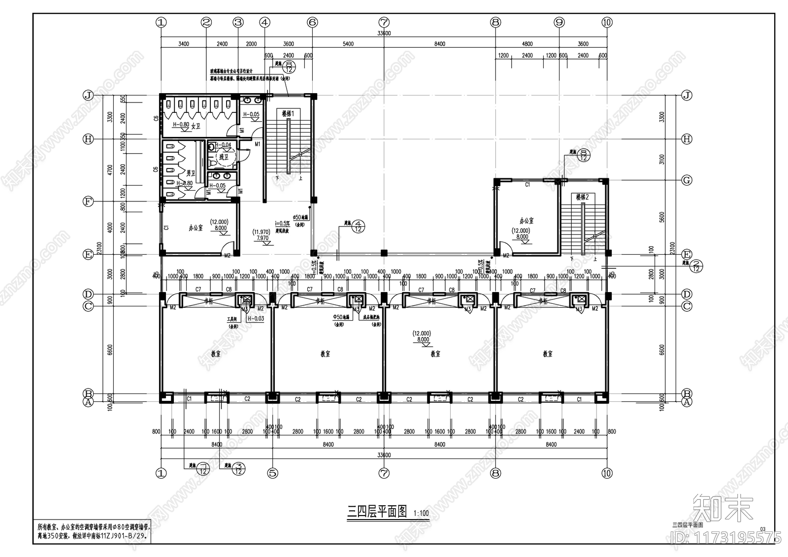现代新中式学校建筑cad施工图下载【ID:1173195575】