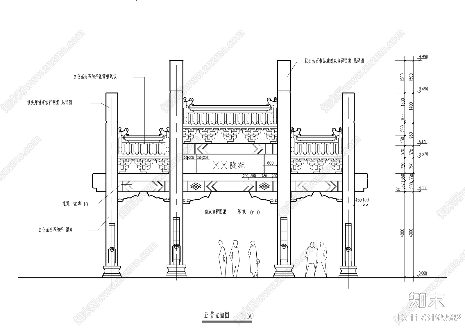 新中式中式古建cad施工图下载【ID:1173195582】