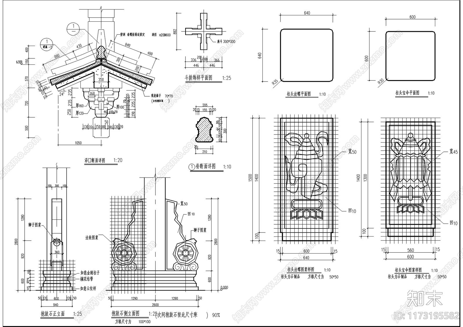 新中式中式古建cad施工图下载【ID:1173195582】