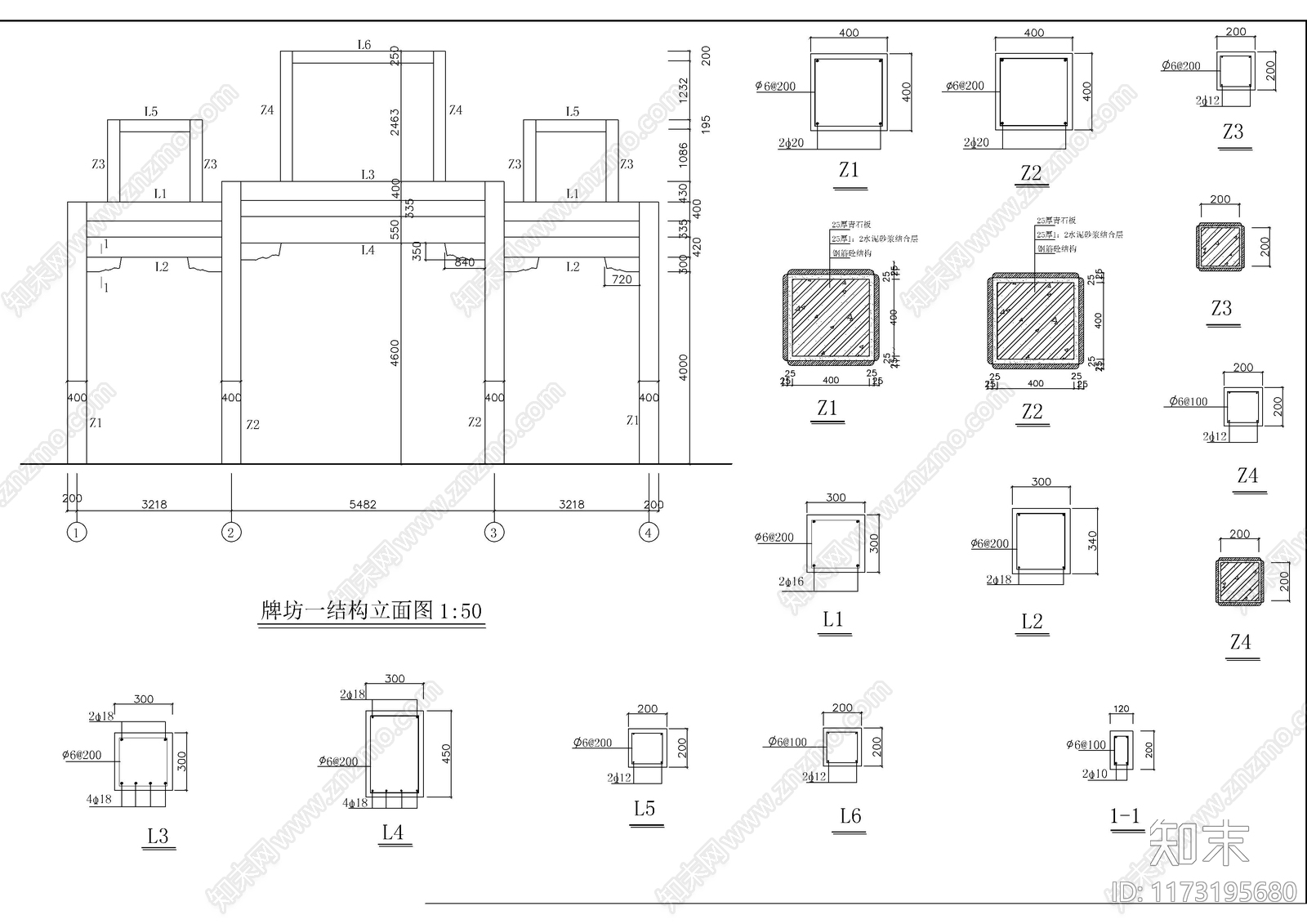 新中式中式古建cad施工图下载【ID:1173195680】