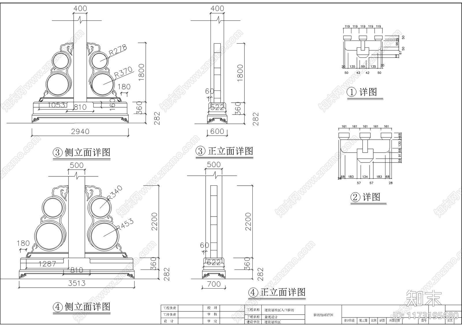 新中式中式古建cad施工图下载【ID:1173195680】