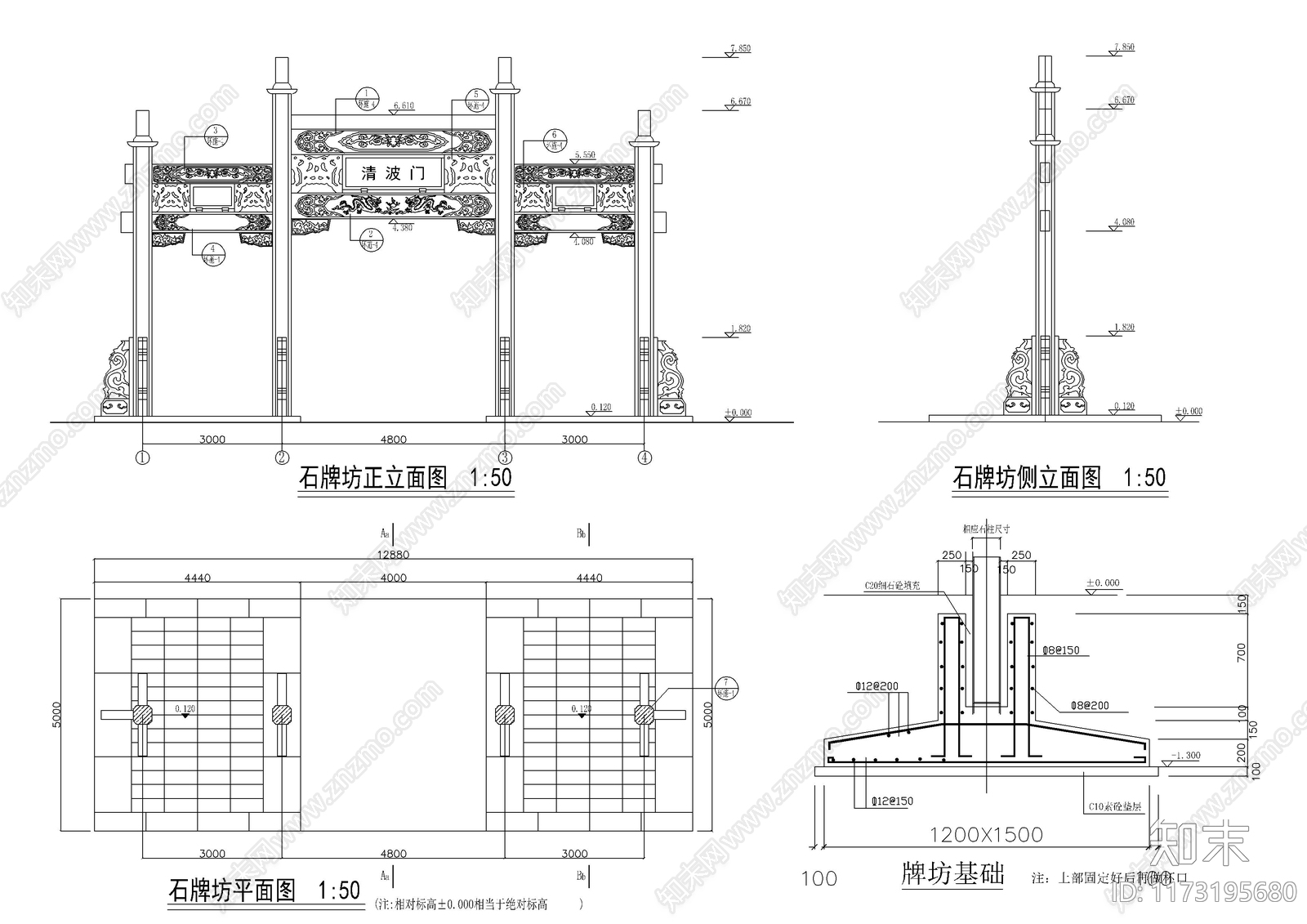 新中式中式古建cad施工图下载【ID:1173195680】