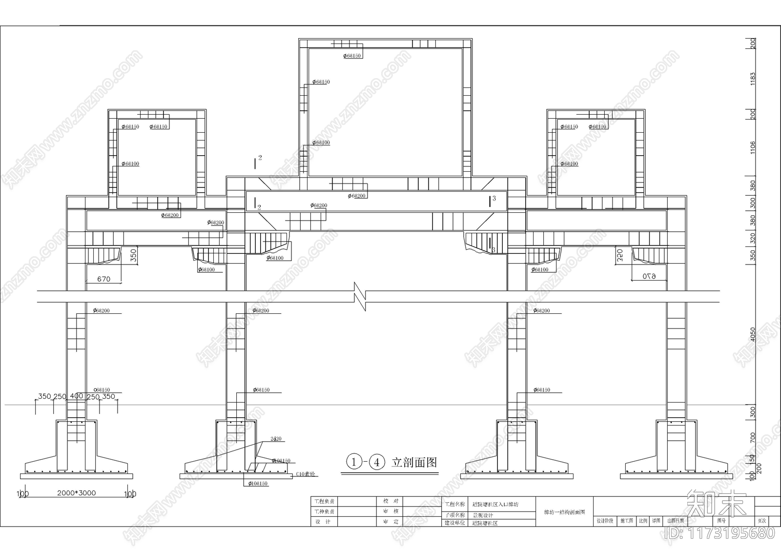 新中式中式古建cad施工图下载【ID:1173195680】