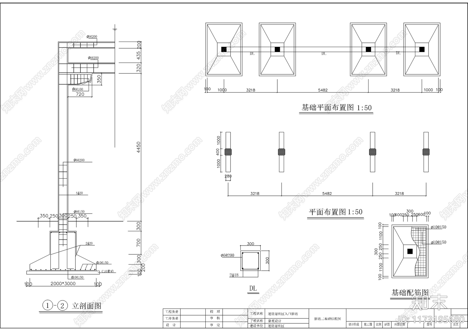 新中式中式古建cad施工图下载【ID:1173195680】