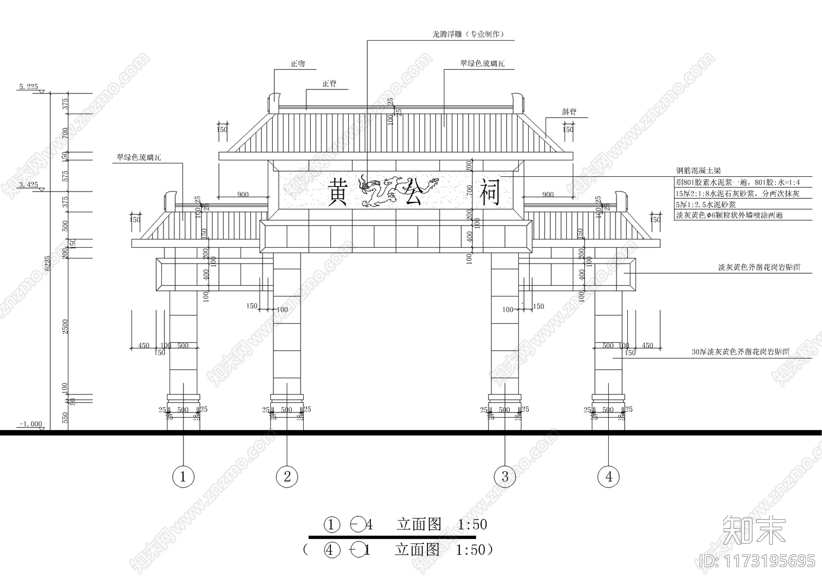 新中式中式古建cad施工图下载【ID:1173195695】