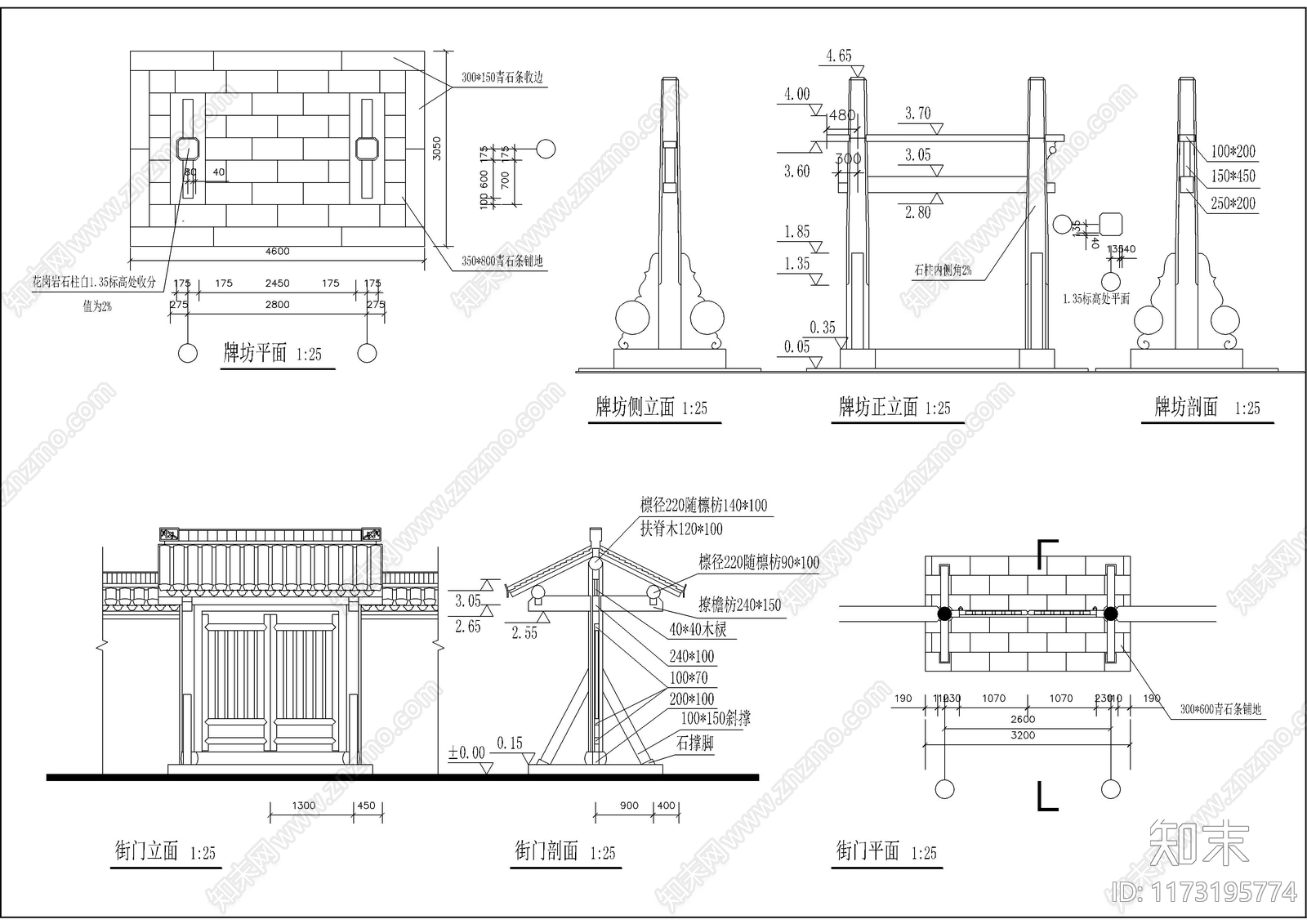 新中式中式古建施工图下载【ID:1173195774】