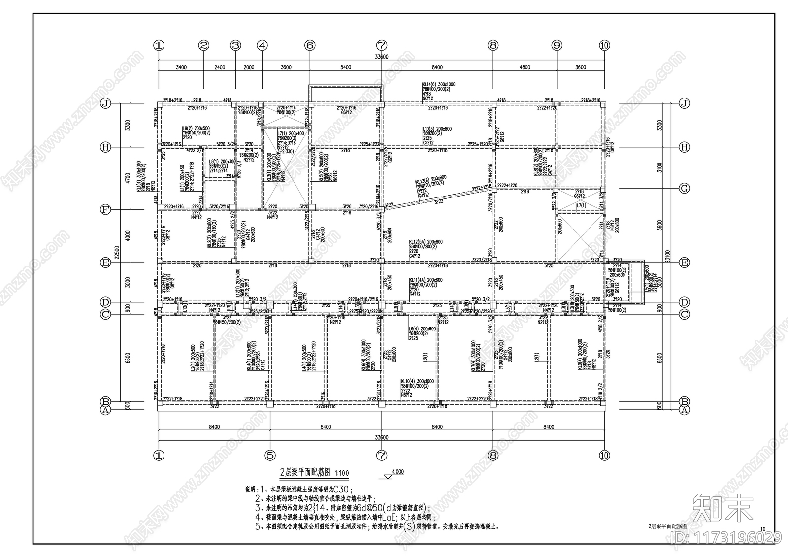 混凝土结构cad施工图下载【ID:1173196029】