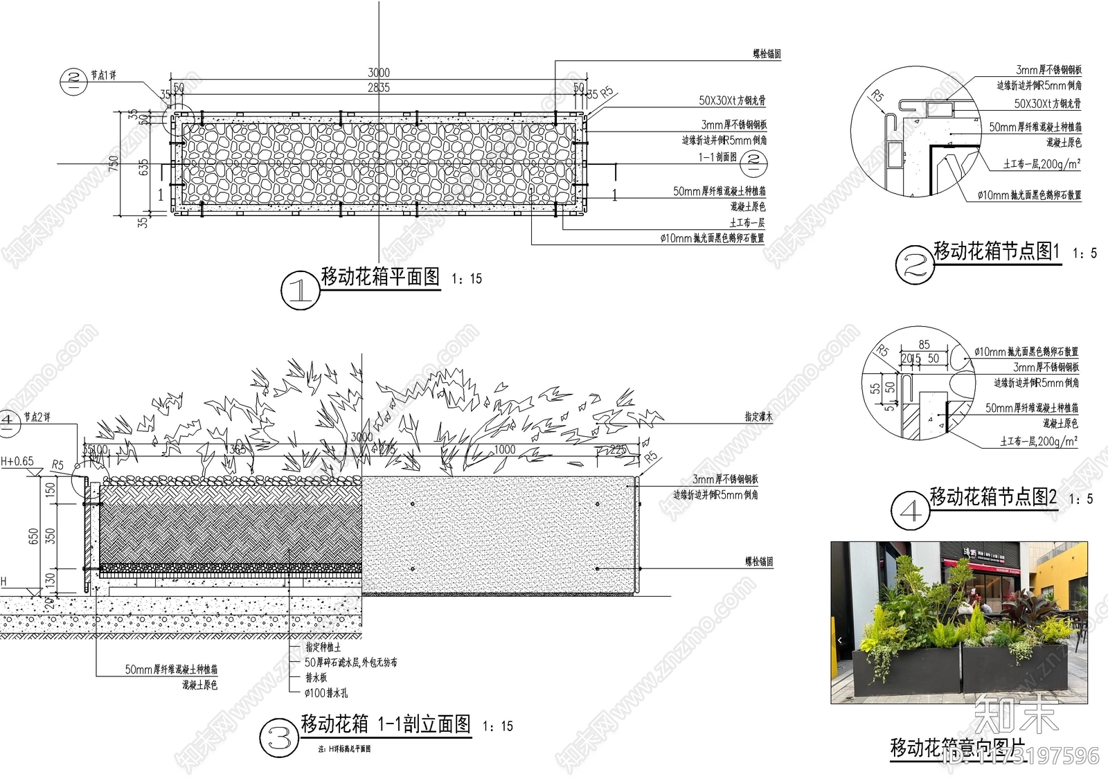 现代树池图库施工图下载【ID:1173197596】