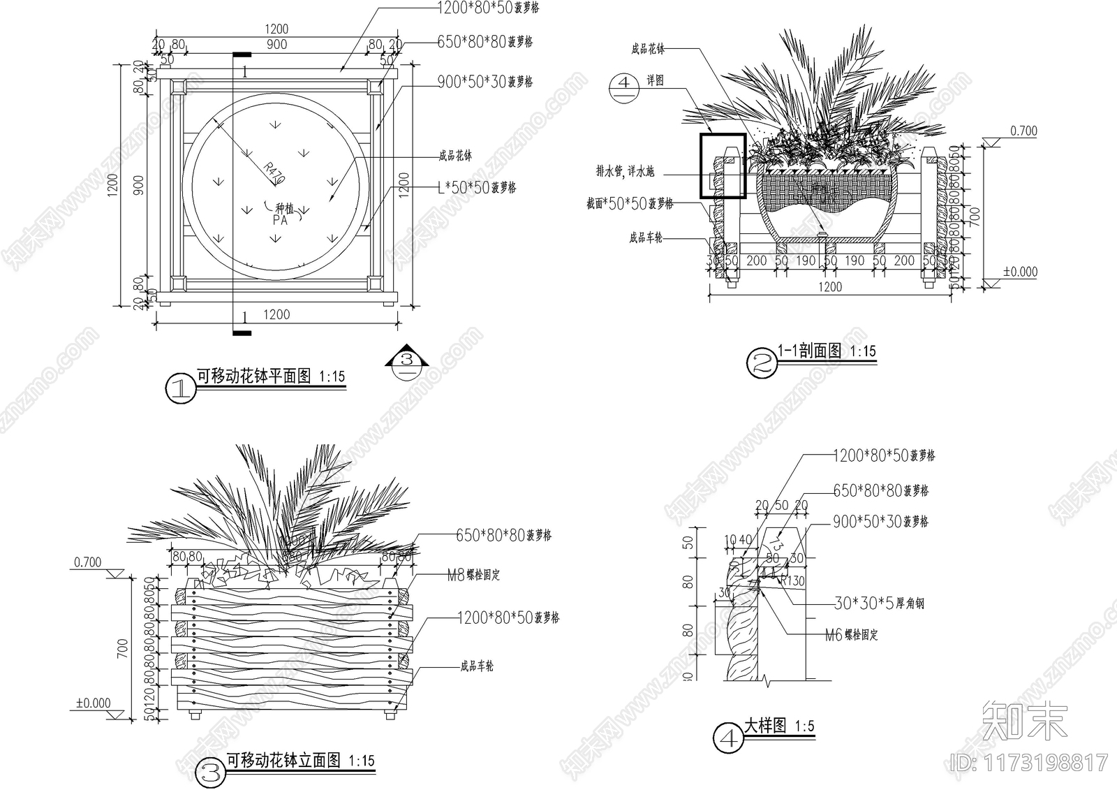 现代树池图库cad施工图下载【ID:1173198817】