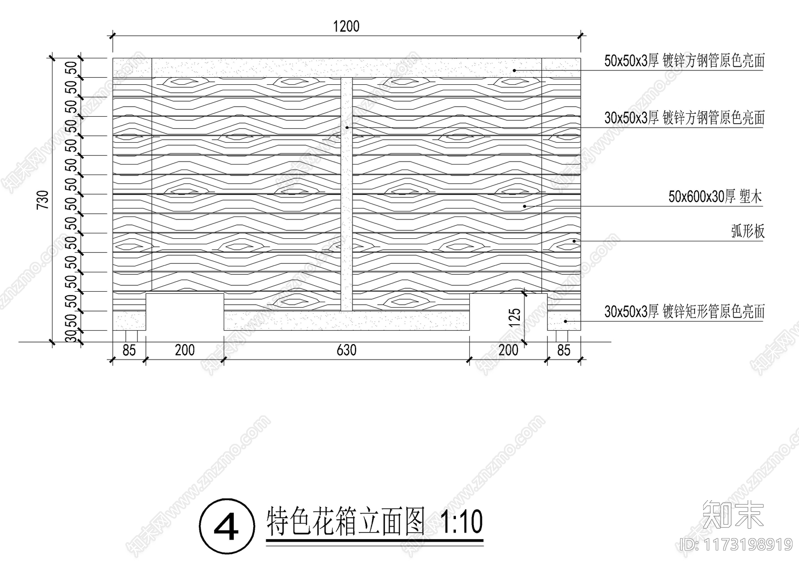 现代树池图库cad施工图下载【ID:1173198919】