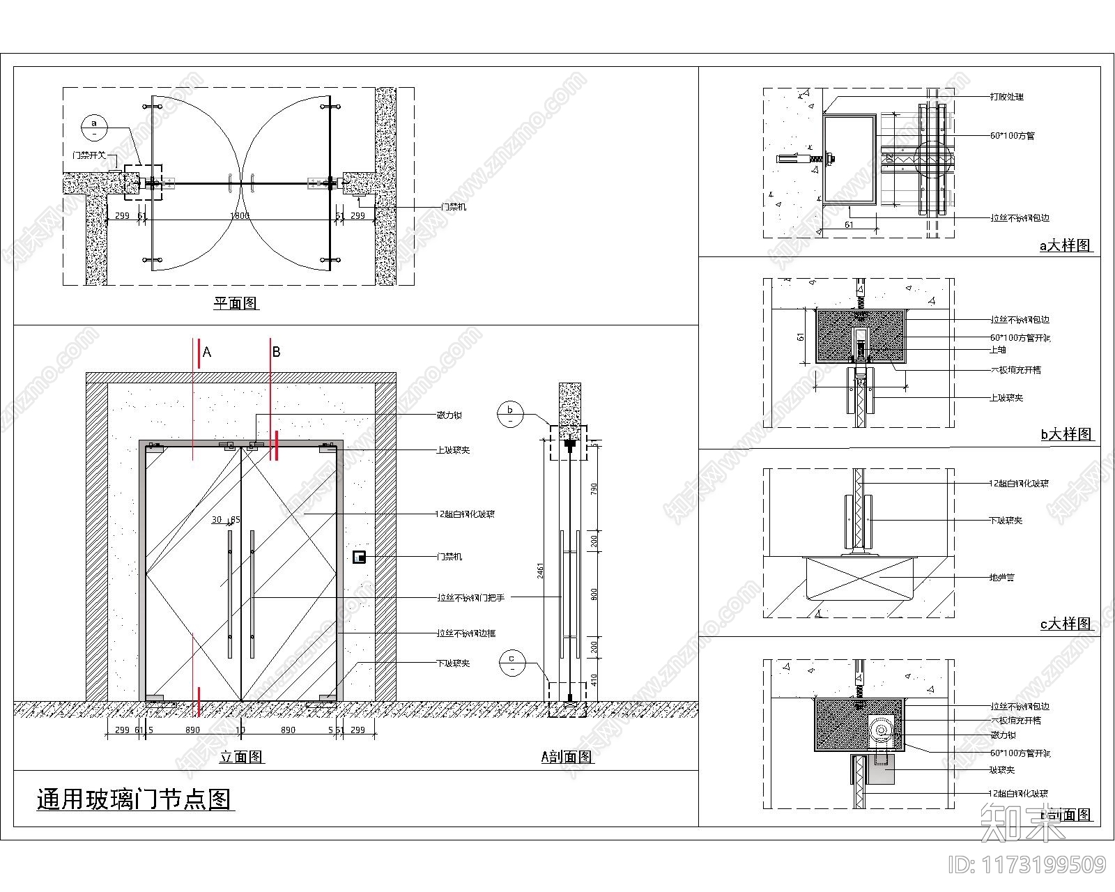 现代门节点cad施工图下载【ID:1173199509】