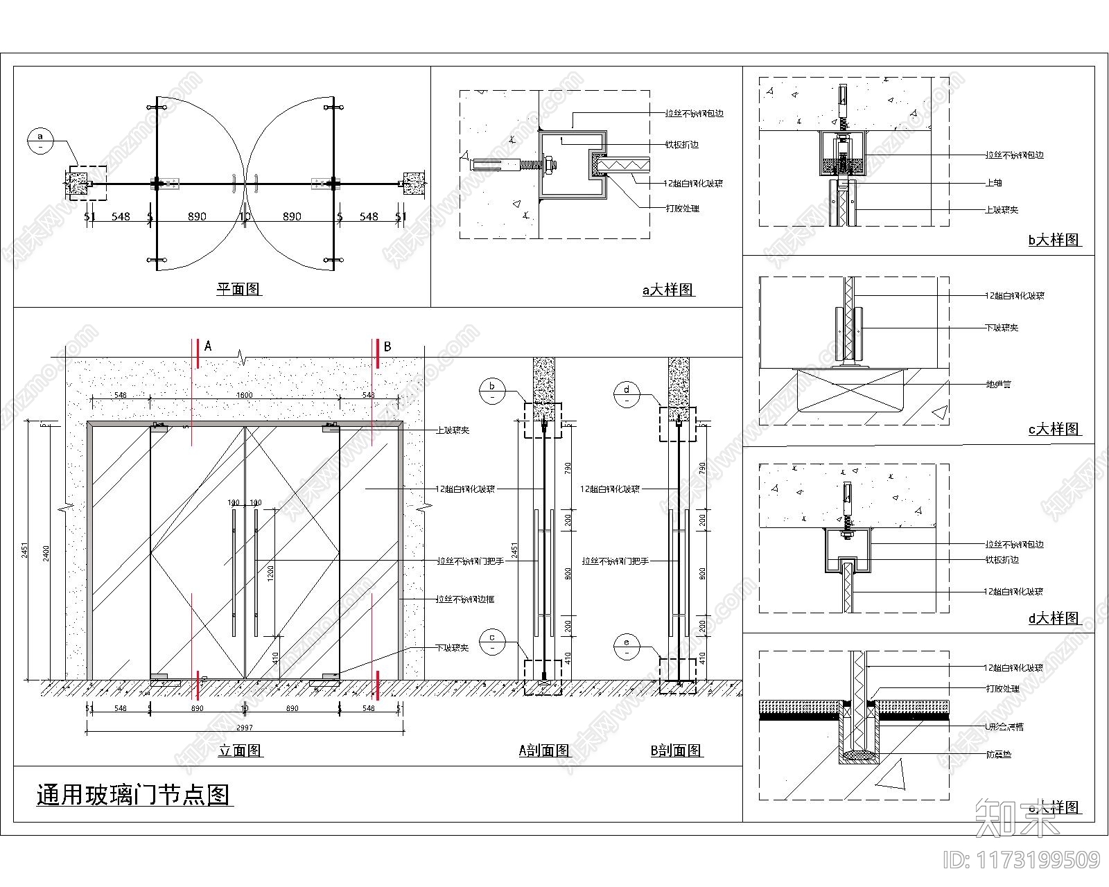 现代门节点cad施工图下载【ID:1173199509】