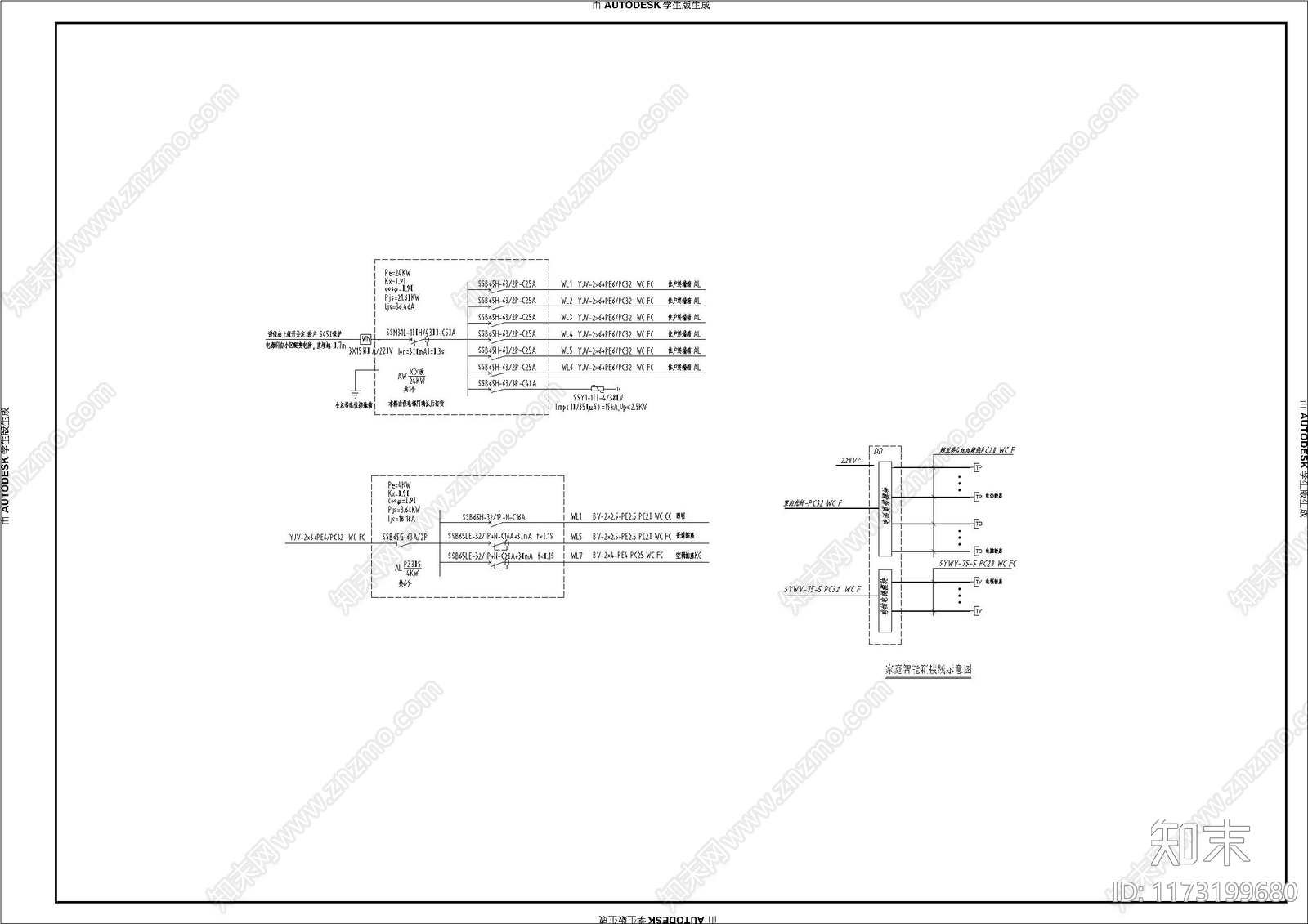 现代别墅建筑cad施工图下载【ID:1173199680】