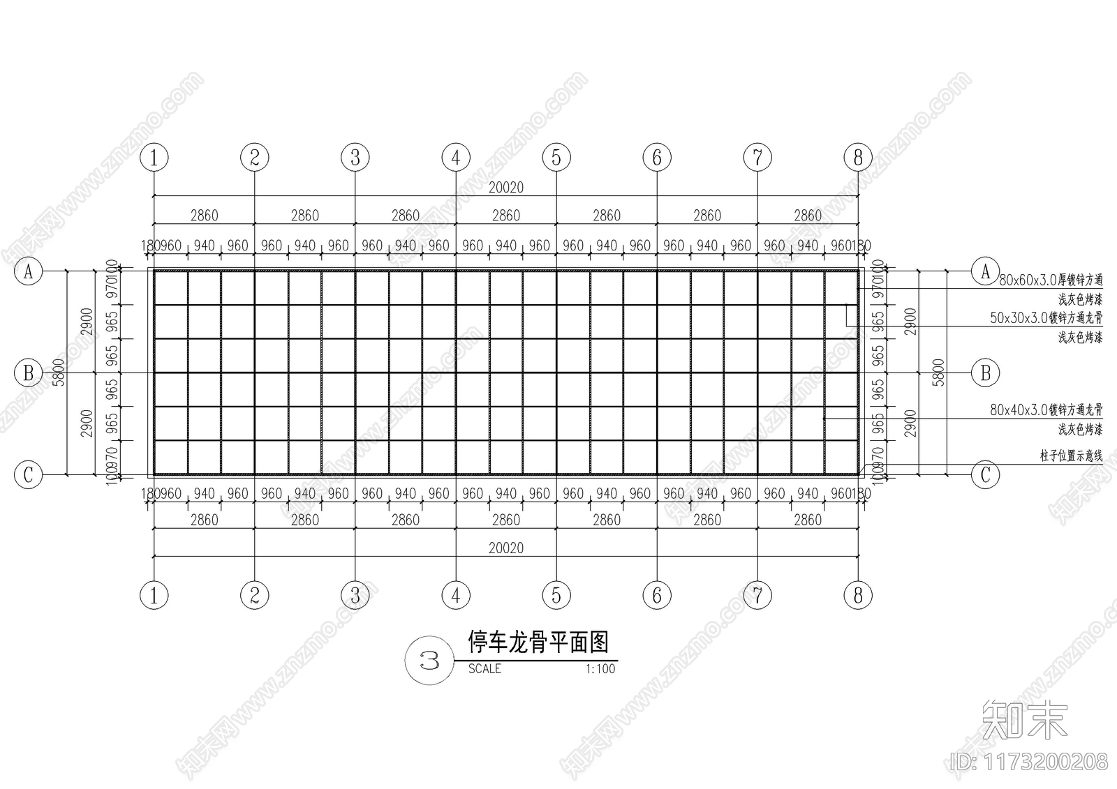 现代雨棚施工图下载【ID:1173200208】