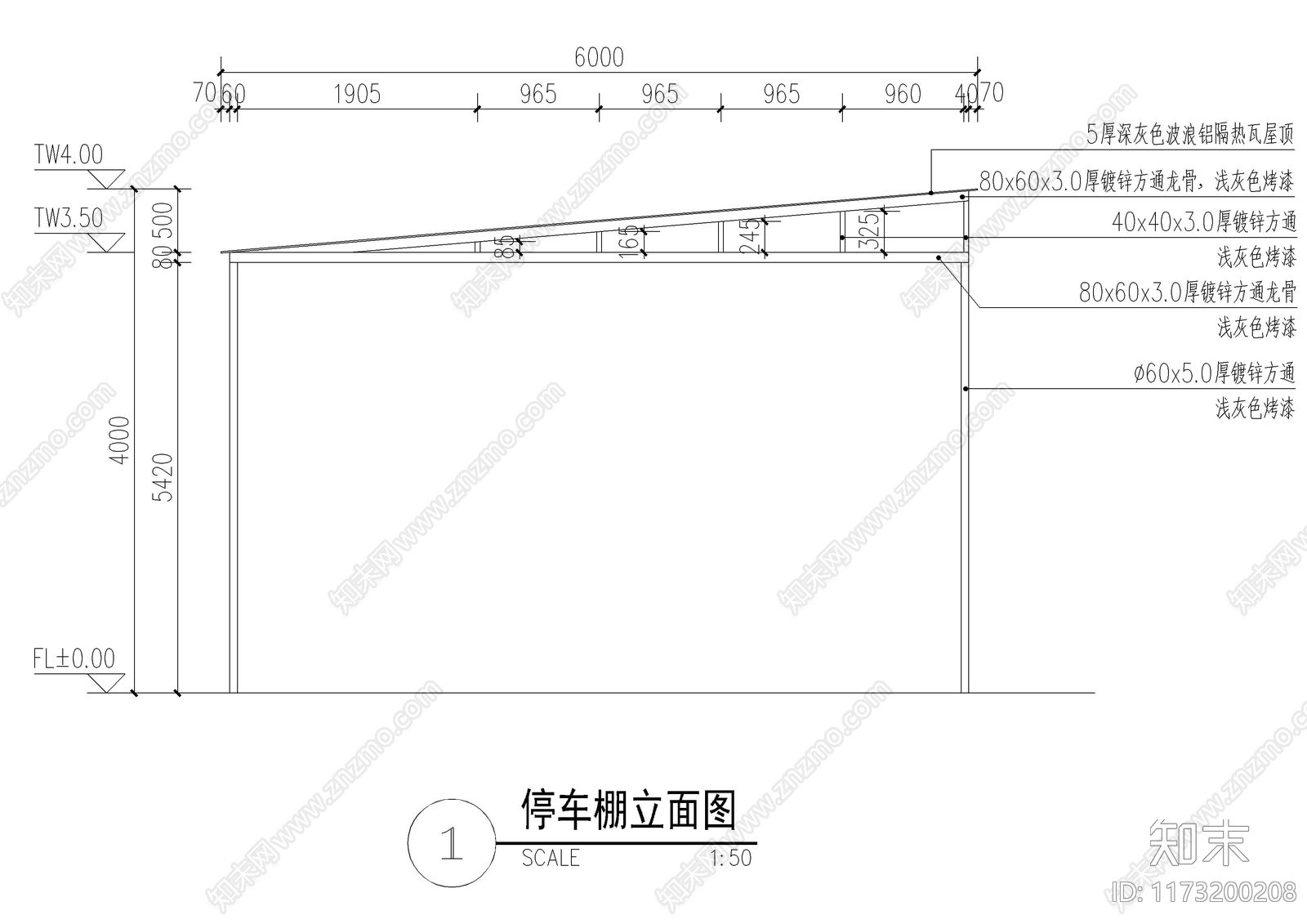 现代雨棚施工图下载【ID:1173200208】