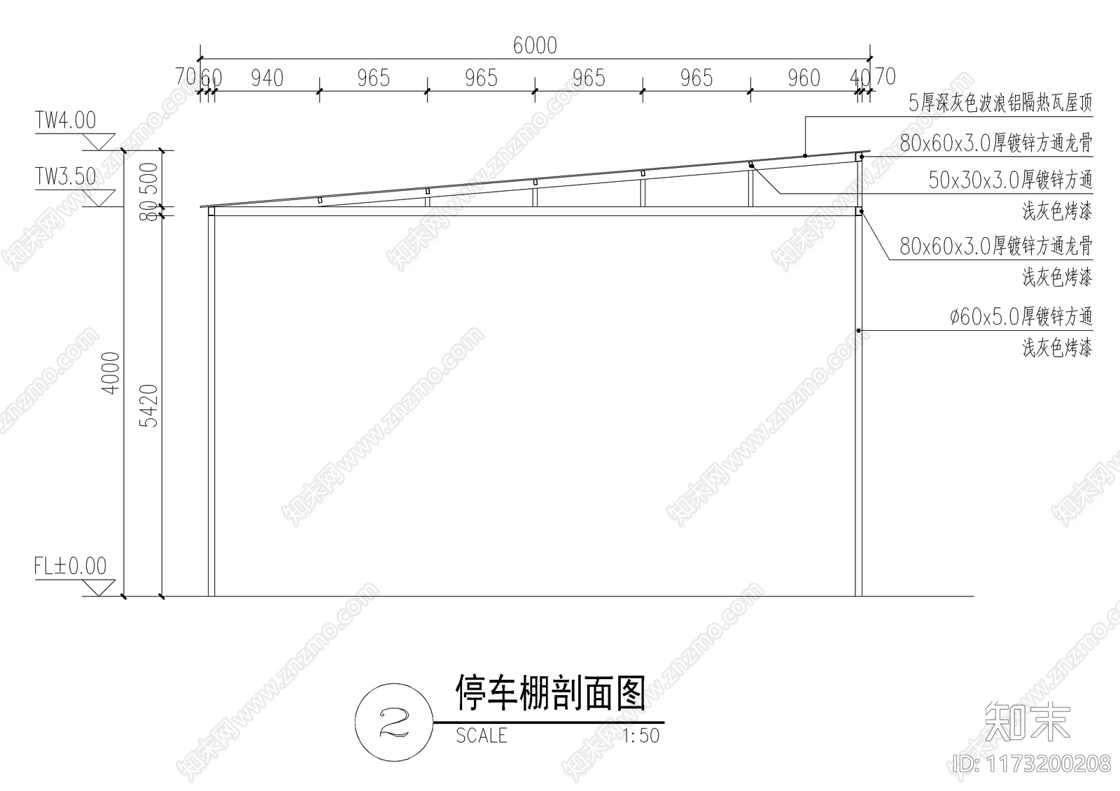 现代雨棚施工图下载【ID:1173200208】