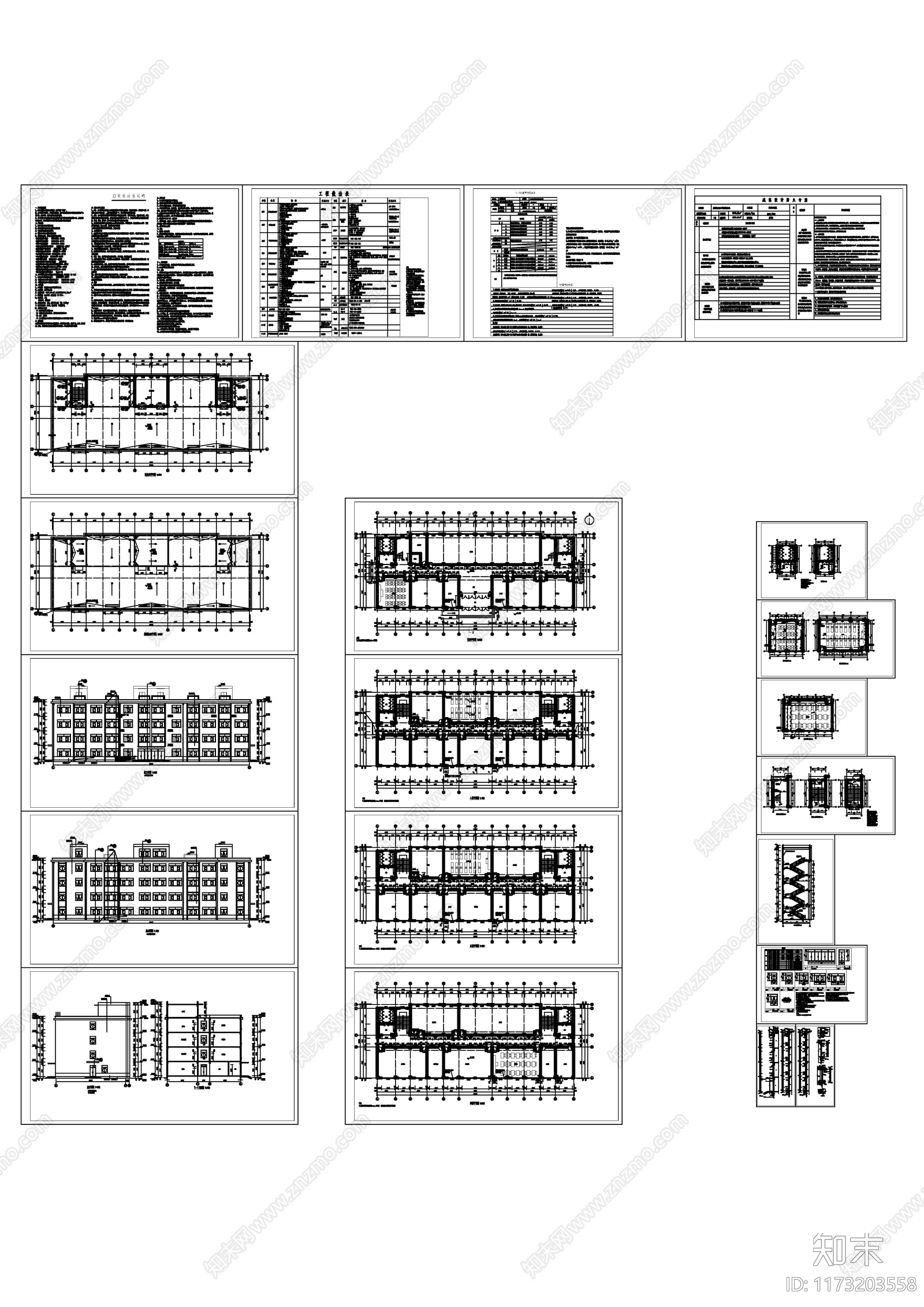 现代学校建筑cad施工图下载【ID:1173203558】