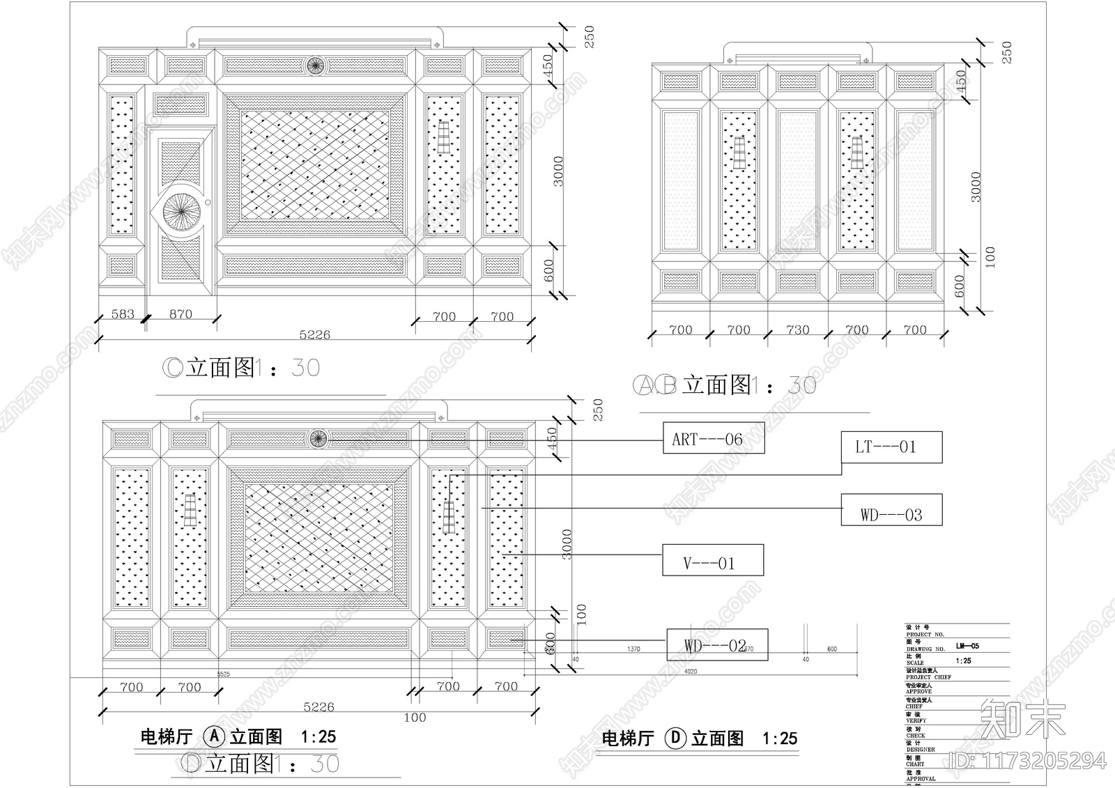 现代酒店cad施工图下载【ID:1173205294】