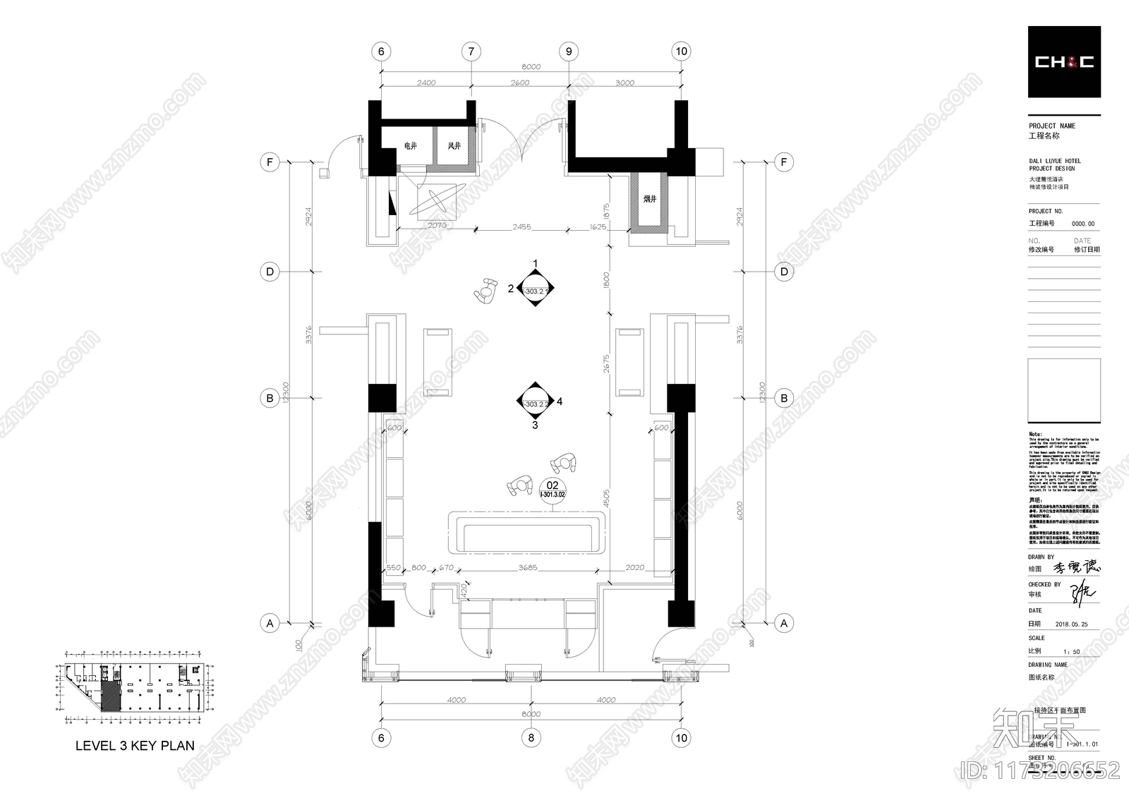 现代其他工装空间cad施工图下载【ID:1173206652】
