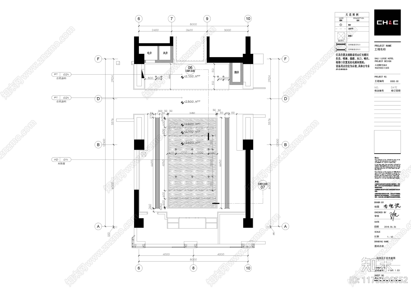 现代其他工装空间cad施工图下载【ID:1173206652】