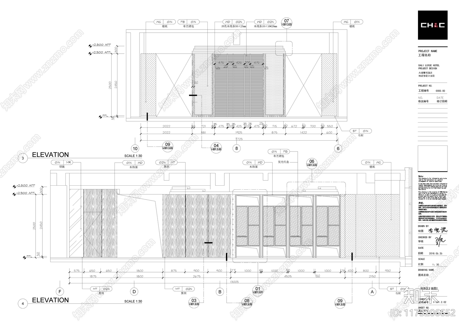 现代其他工装空间cad施工图下载【ID:1173206652】