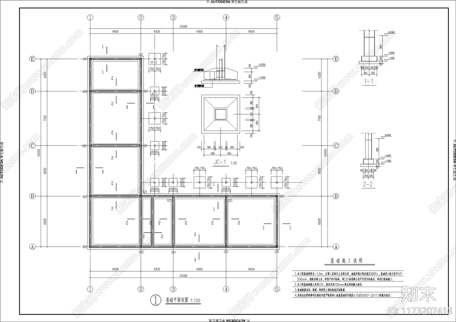 现代酒店建筑cad施工图下载【ID:1173207413】