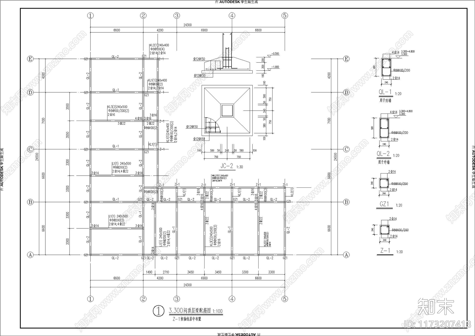 现代酒店建筑cad施工图下载【ID:1173207413】