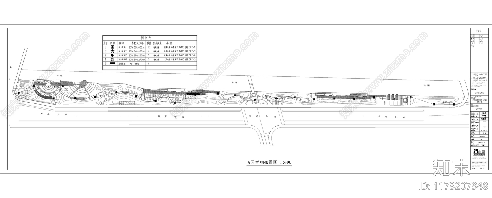 电气图cad施工图下载【ID:1173207948】