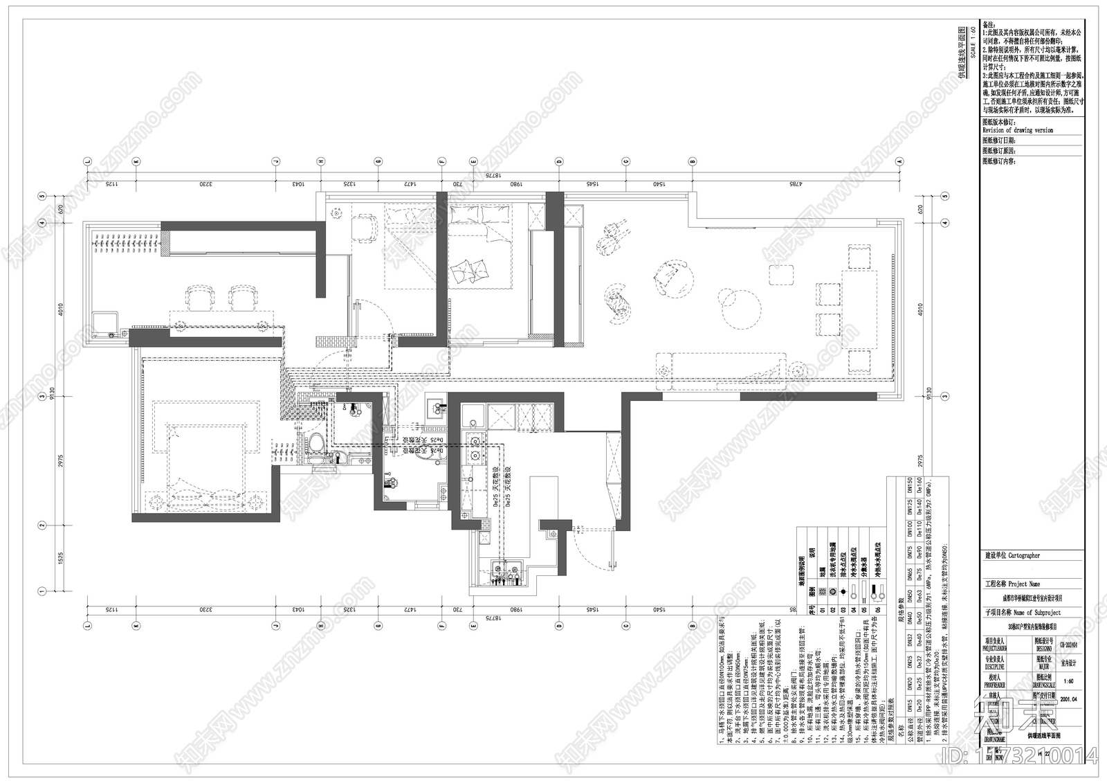 平层cad施工图下载【ID:1173210014】