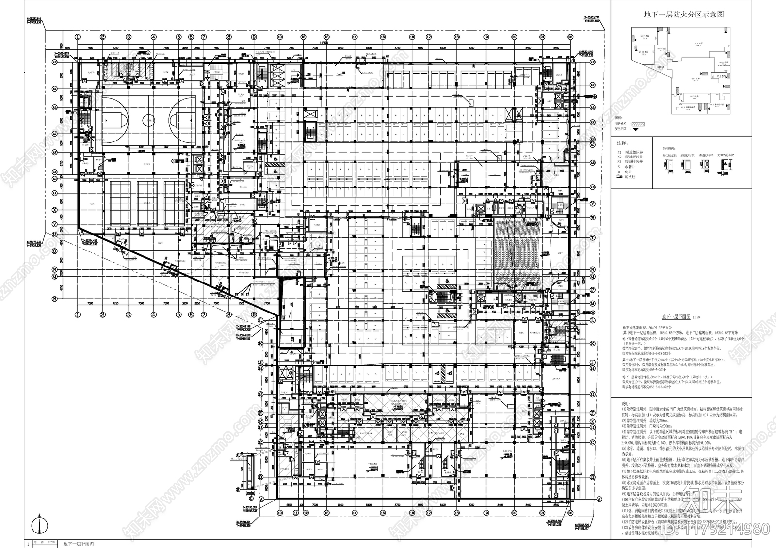 现代新中式其他建筑cad施工图下载【ID:1173214980】