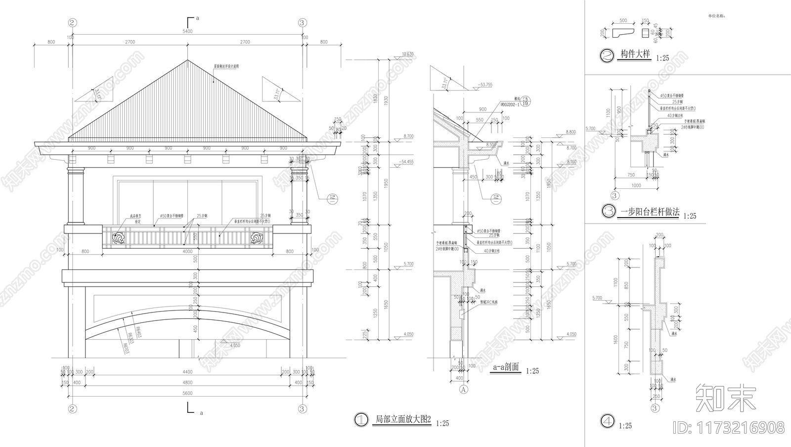 现代别墅建筑cad施工图下载【ID:1173216908】