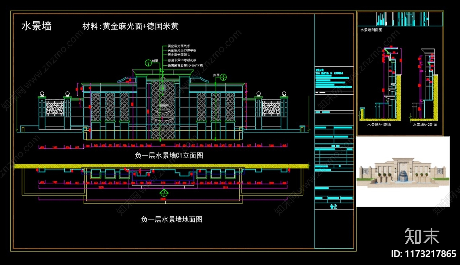 简欧庭院cad施工图下载【ID:1173217865】
