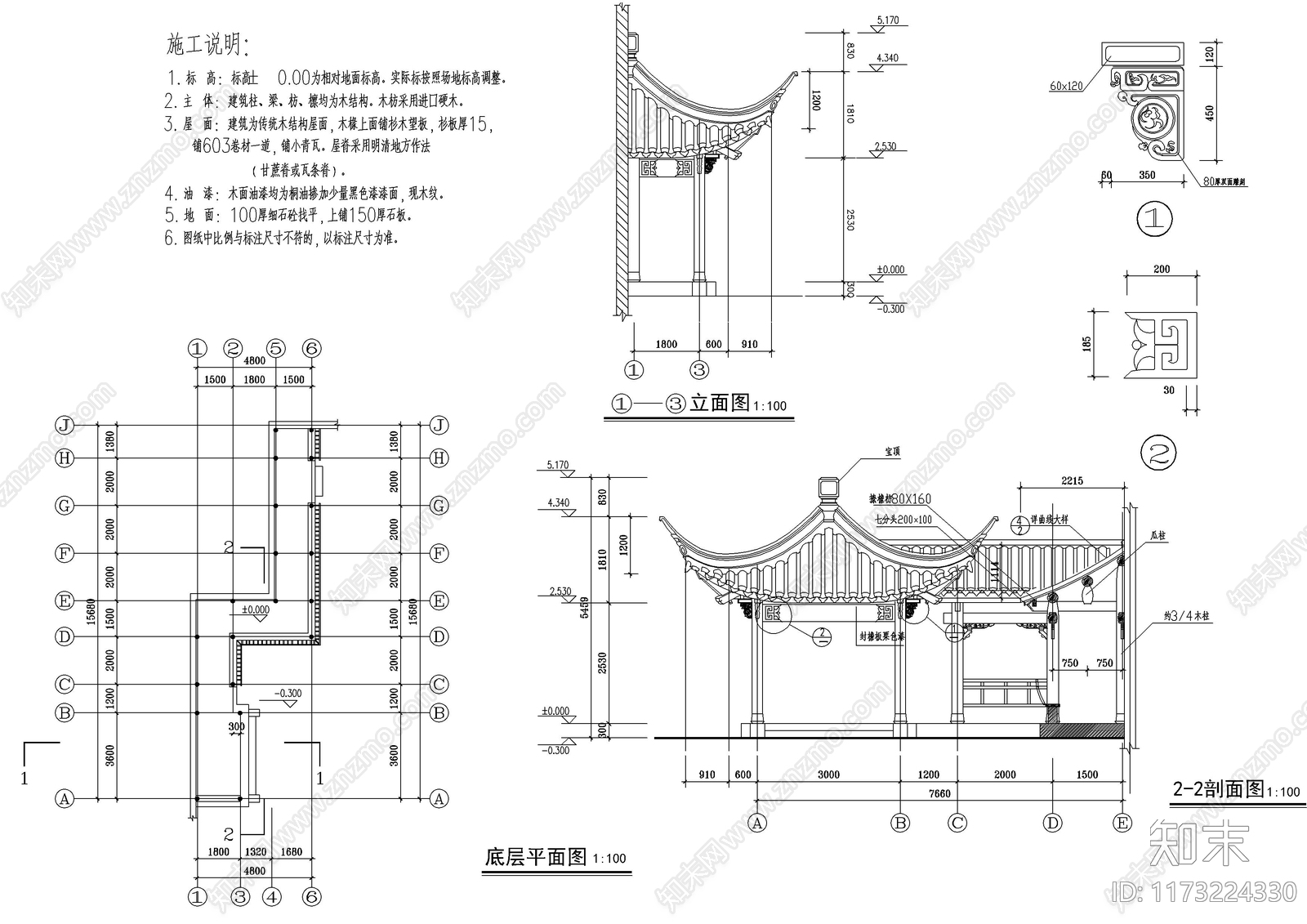 中式古建cad施工图下载【ID:1173224330】