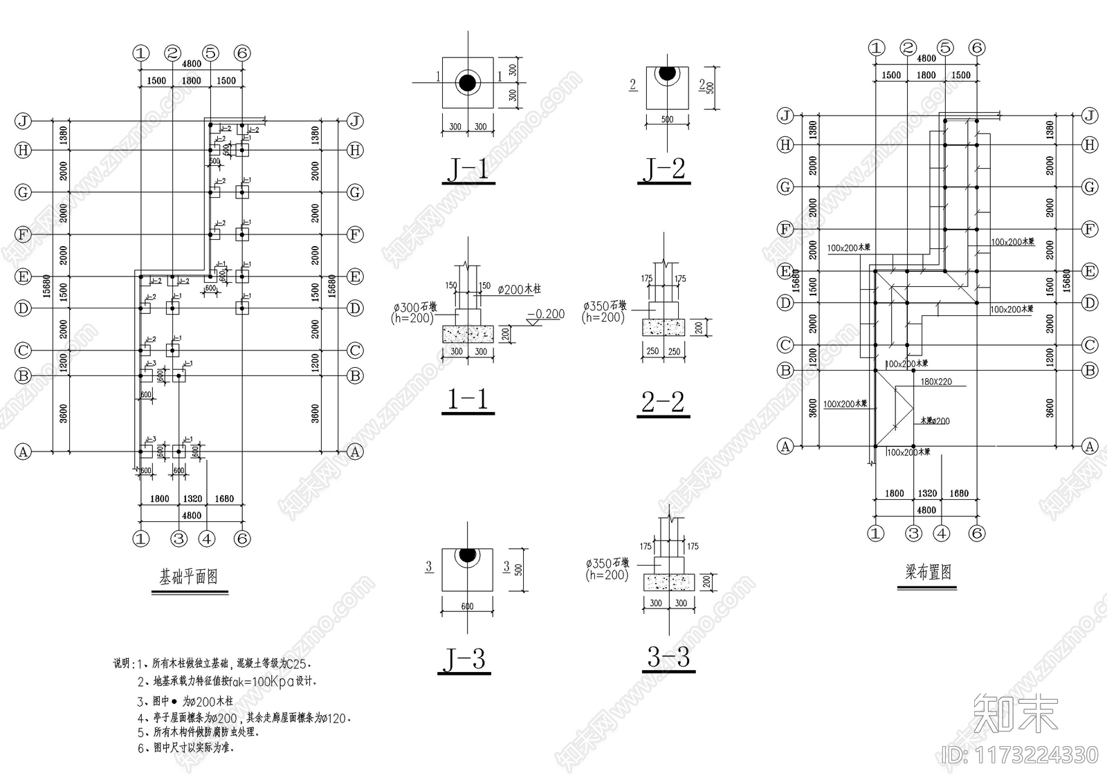 中式古建cad施工图下载【ID:1173224330】