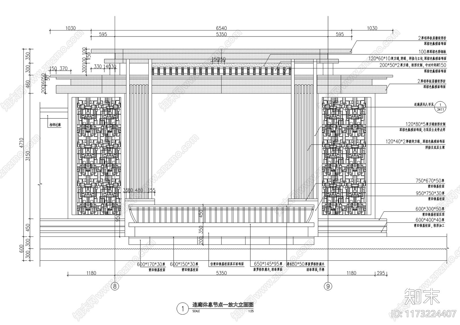中式廊架cad施工图下载【ID:1173224407】