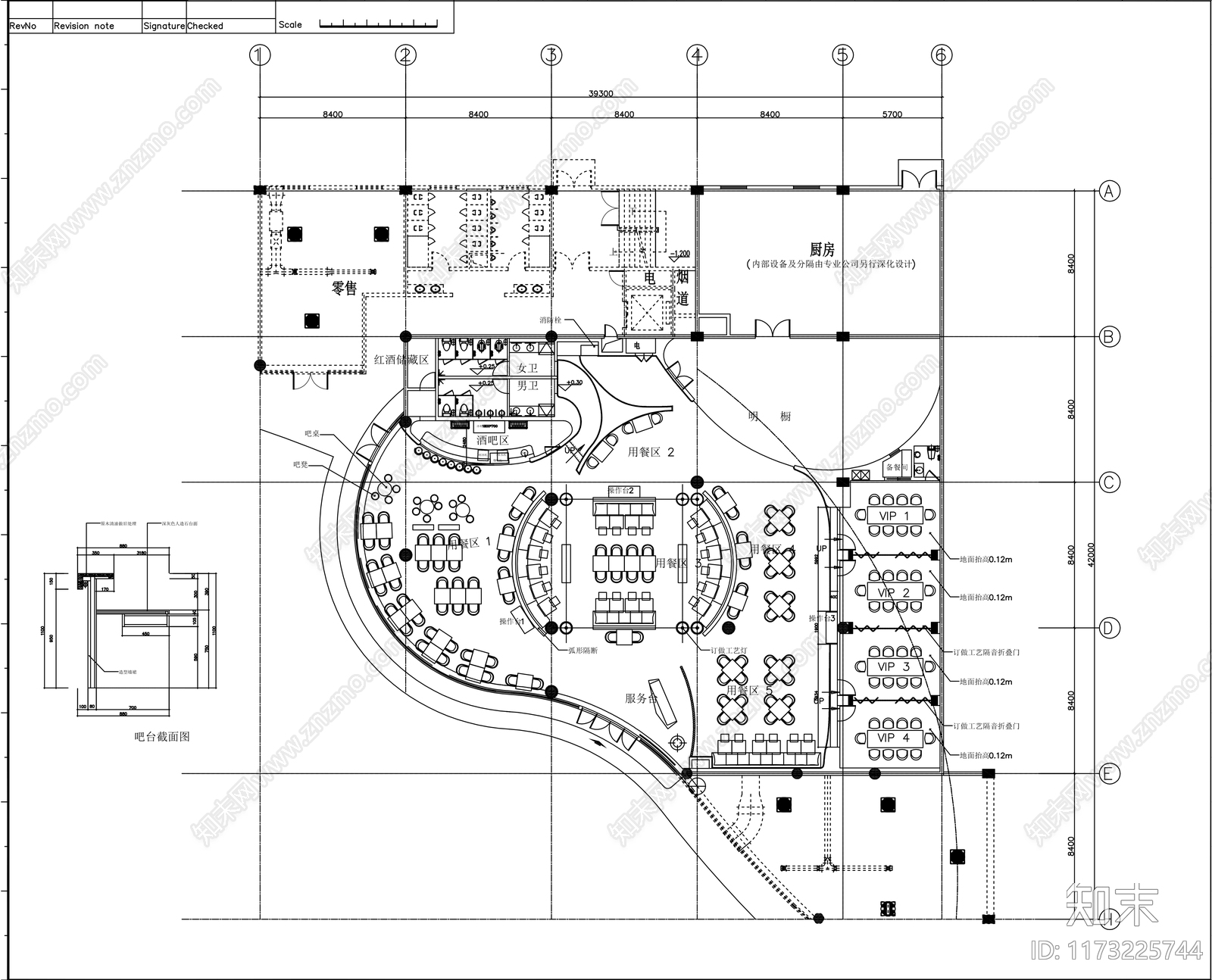 现代其他餐饮空间cad施工图下载【ID:1173225744】