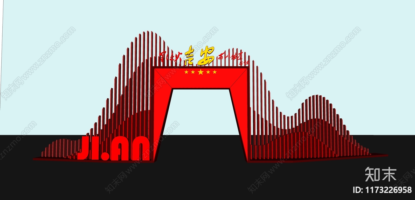 现代门头SU模型下载【ID:1173226958】