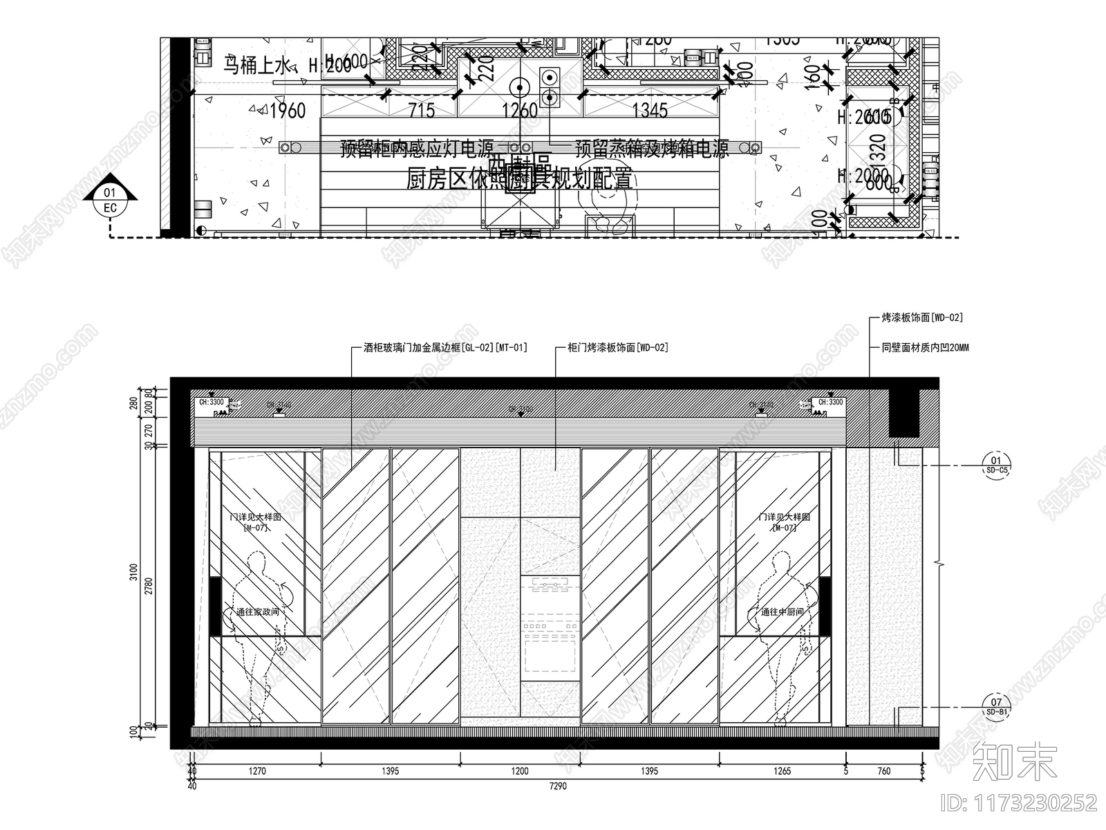 平层cad施工图下载【ID:1173230252】