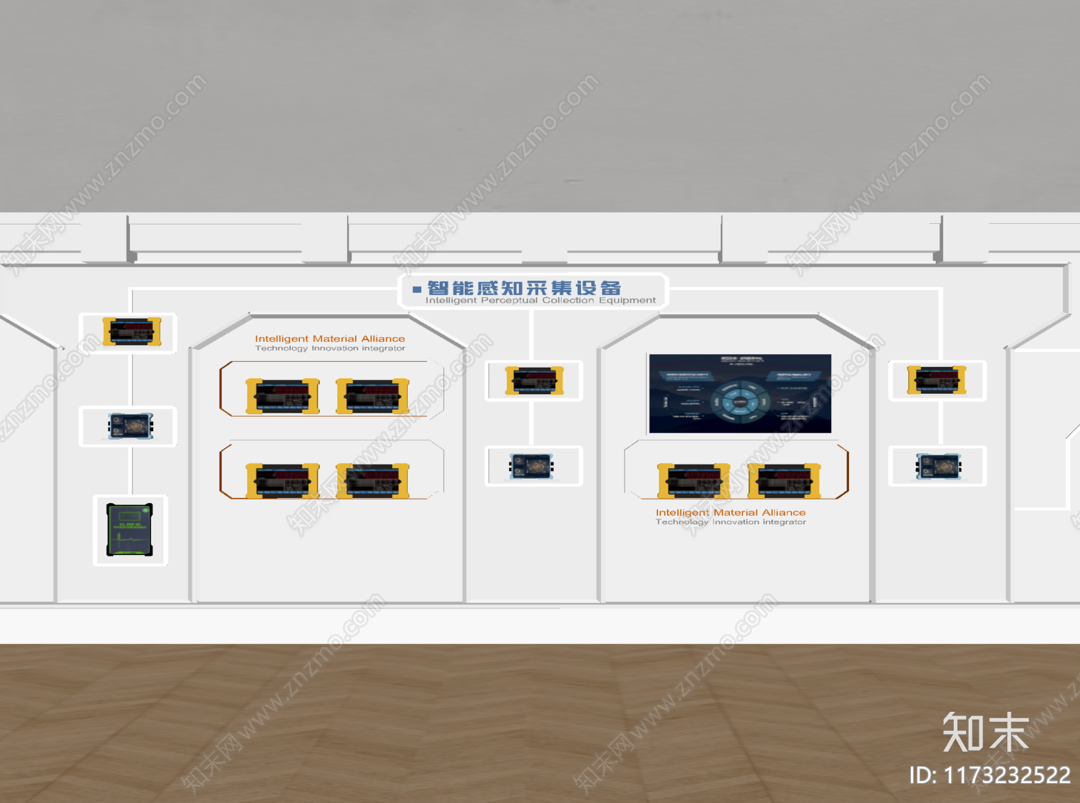 现代文化墙SU模型下载【ID:1173232522】