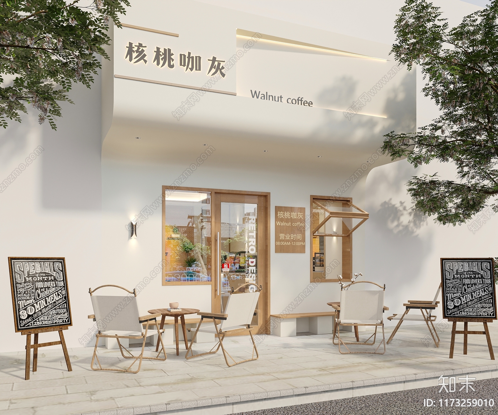 现代咖啡厅3D模型下载【ID:1173259010】