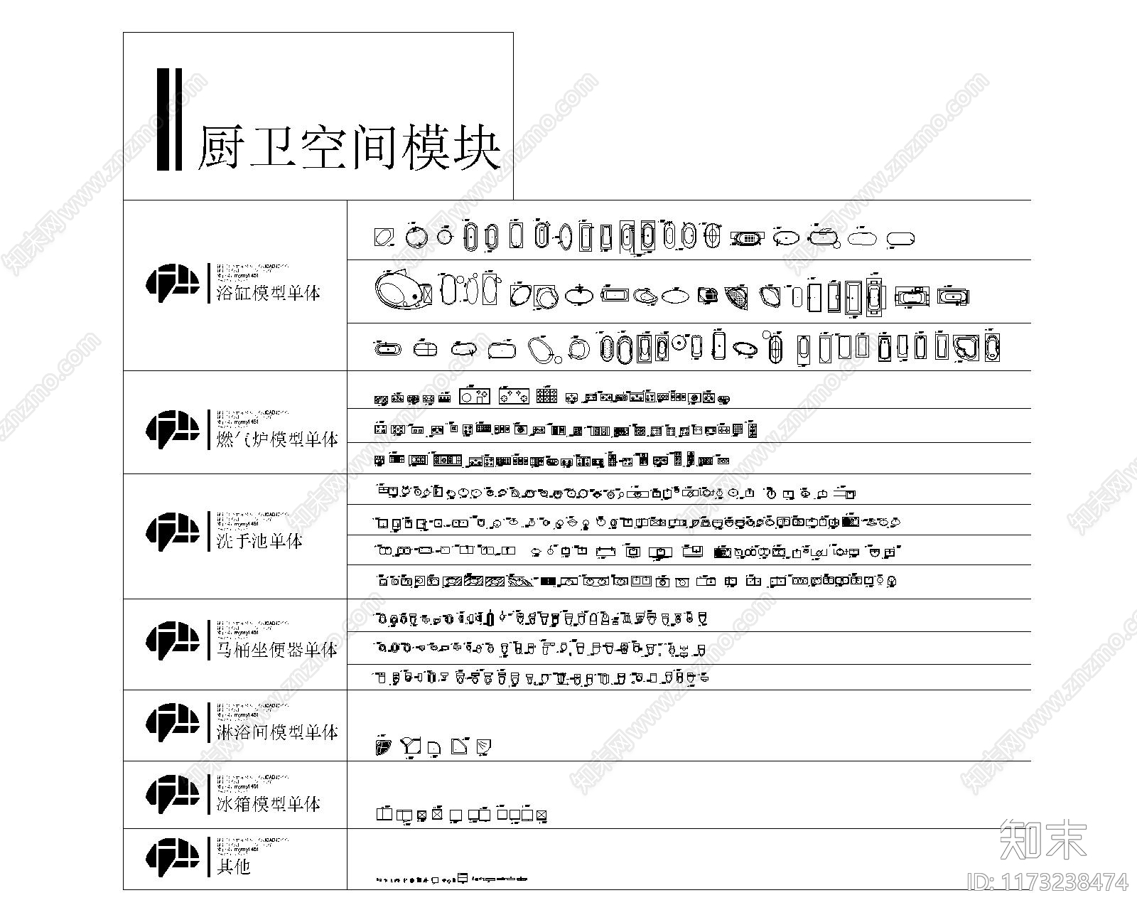 现代综合家具图库cad施工图下载【ID:1173238474】