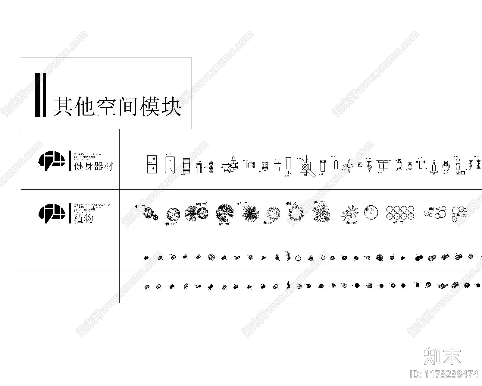 现代综合家具图库cad施工图下载【ID:1173238474】