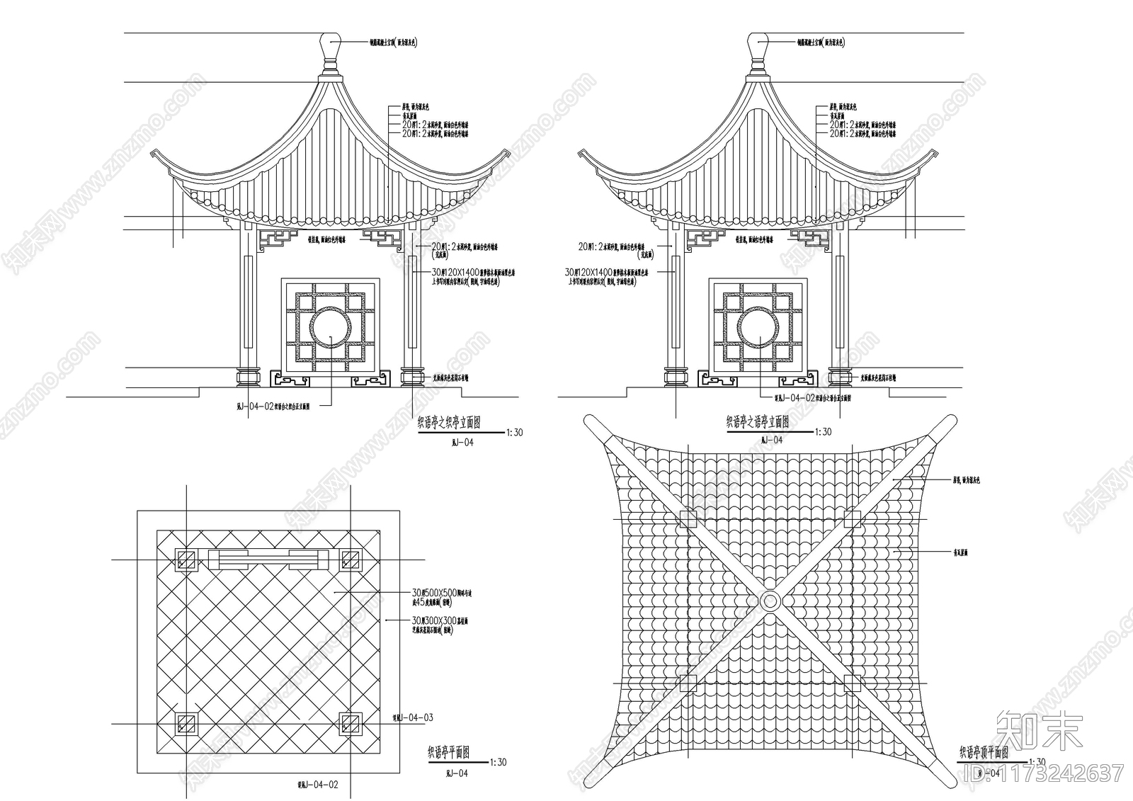 中式新中式亭子cad施工图下载【ID:1173242637】