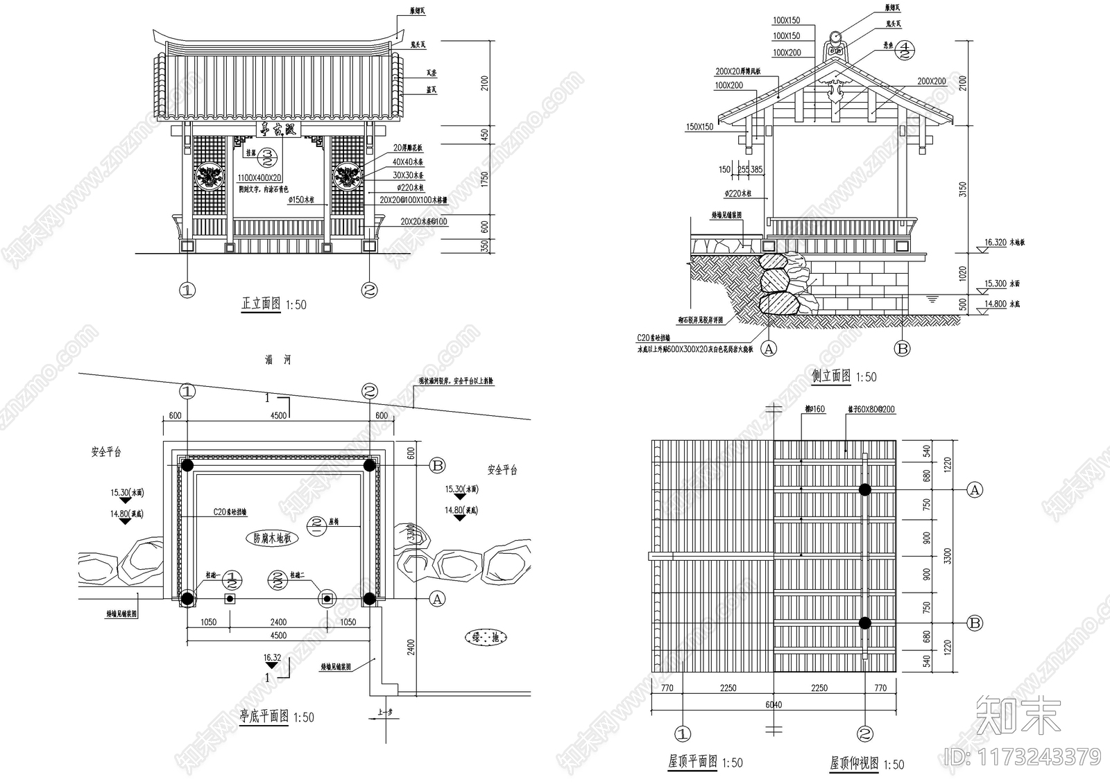 新中式中式亭子施工图下载【ID:1173243379】