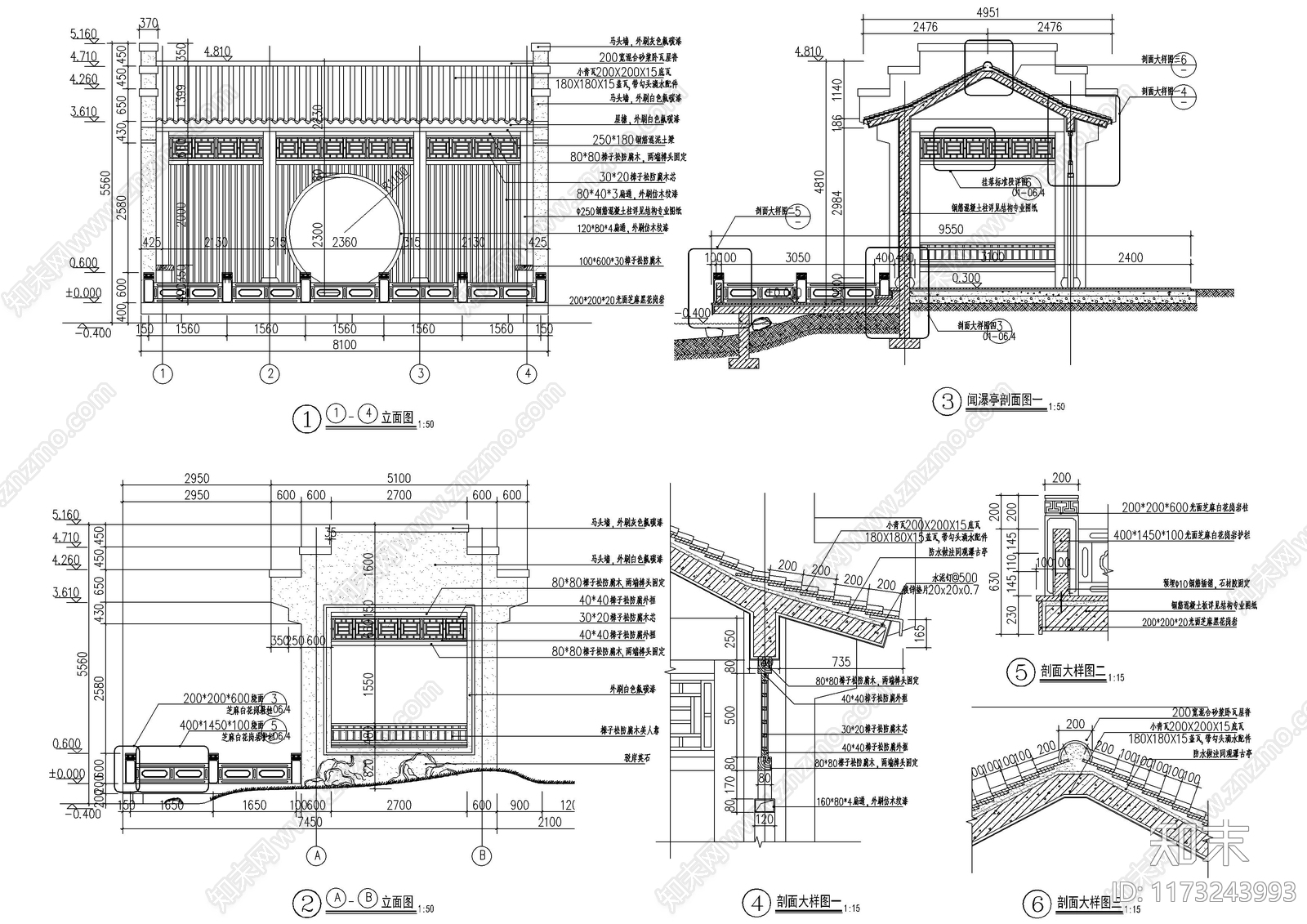中式新中式亭子施工图下载【ID:1173243993】