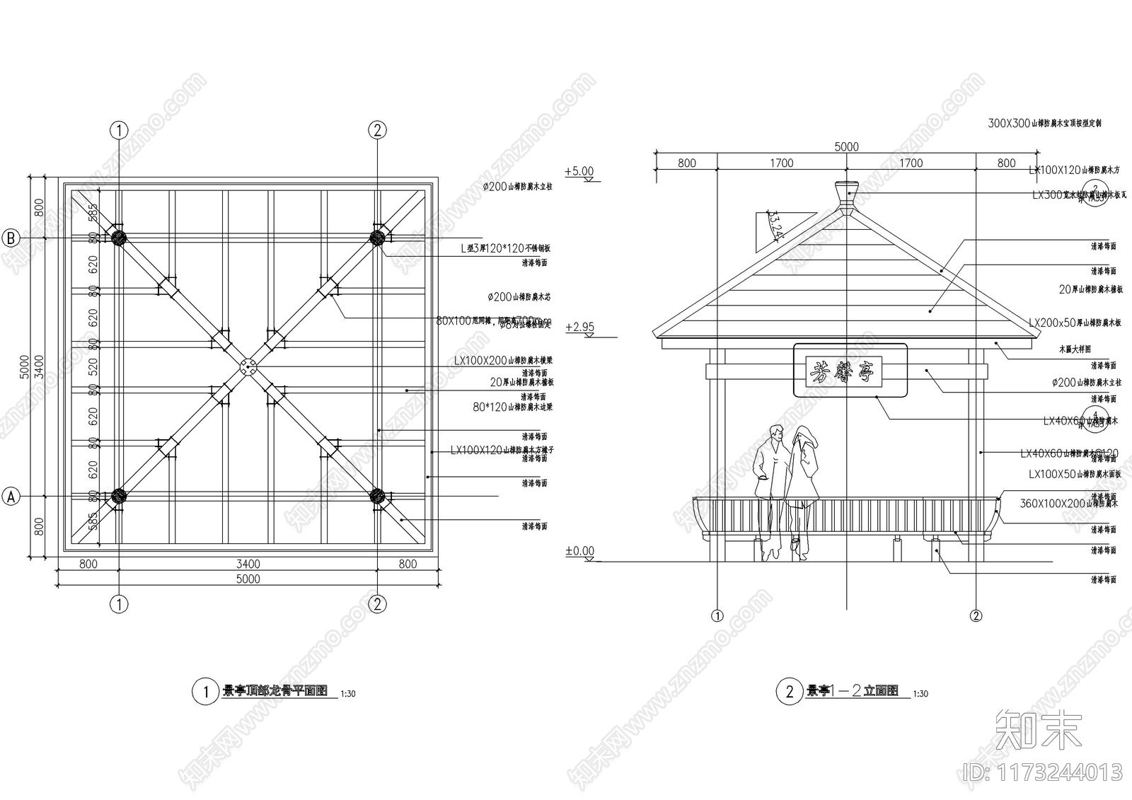 新中式中式亭子施工图下载【ID:1173244013】