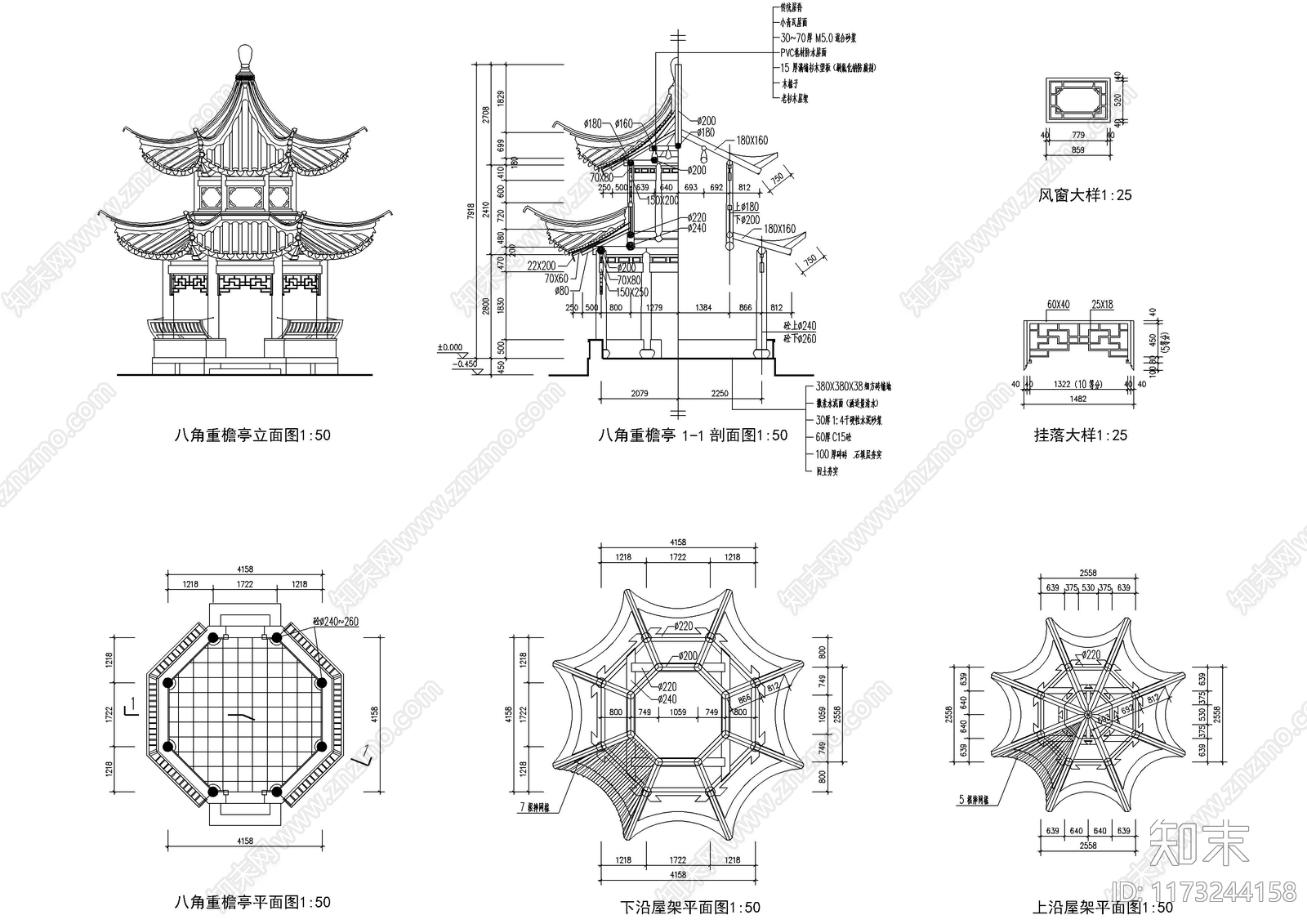新中式中式亭子cad施工图下载【ID:1173244158】