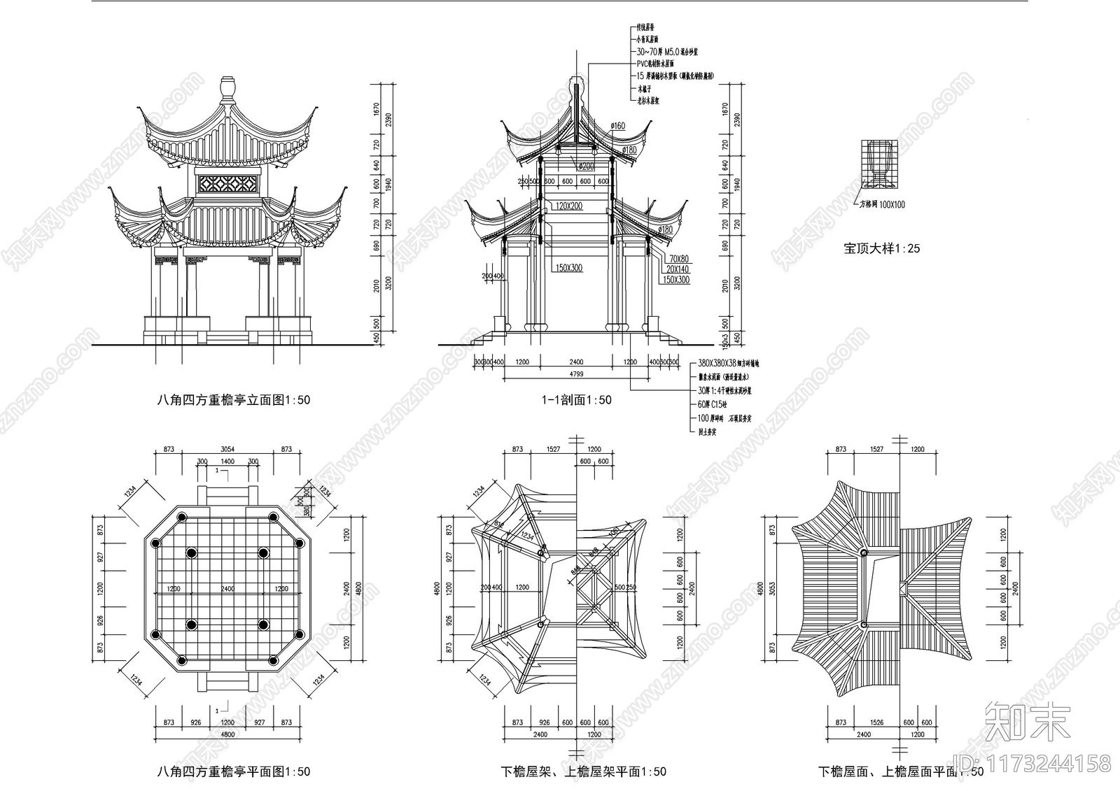 新中式中式亭子cad施工图下载【ID:1173244158】